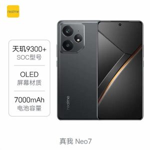 realme/真我 Neo7 5G手机
