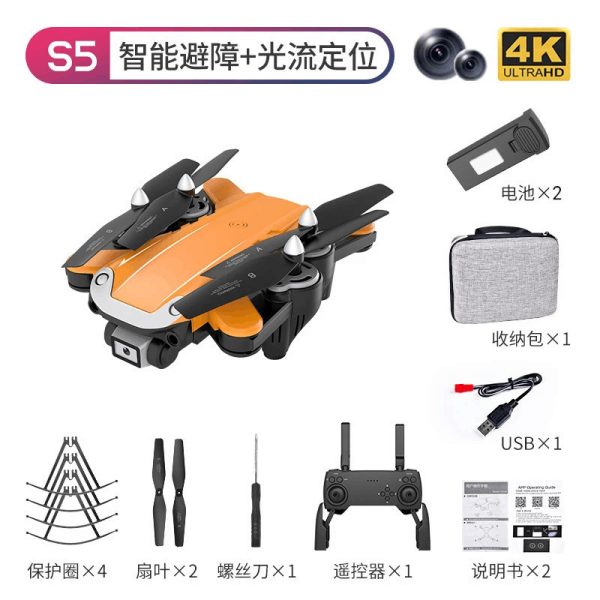 新铠阳  S5智能避障无人机  光流定位四轴飞行器 折叠高清双4k遥控飞机：圖片 3