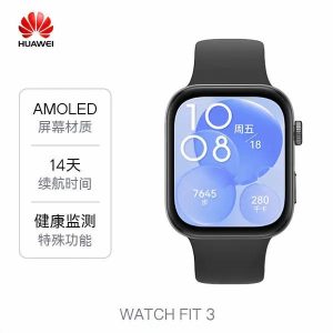 HUAWEI/华为 WATCH FIT 3 智能手表