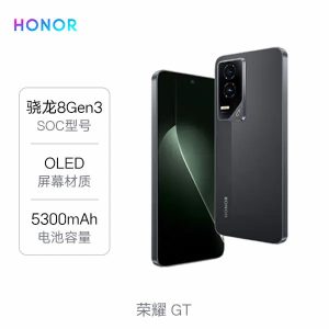 HONOR/荣耀 GT 5G手机 搭载骁龙8Gen3