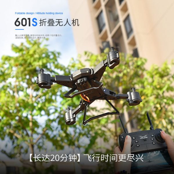新铠阳 KY601S 折叠无人机 四轴飞行器  长续航定高玩具航拍遥控飞机：圖片 2