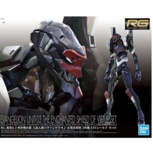 Bandai/万代 RG魂系列 新世纪福音战士EVA 三号机 拼装模型 RG ESV盾牌套装