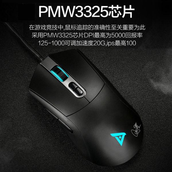 TAIDU/钛度 201C/202B 有线游戏鼠标：圖片 3