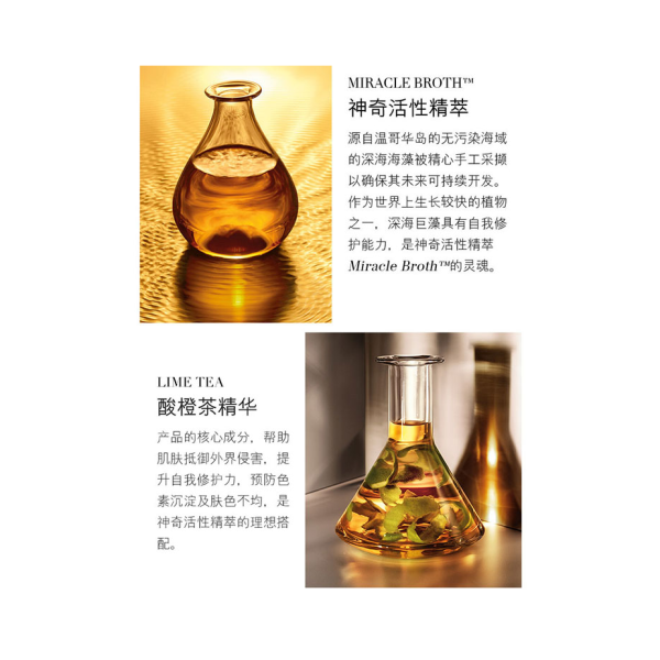 La Mer/海藍之謎經典乳霜：圖片 2