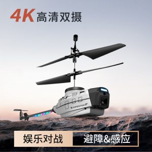 新铠阳 黑蜂无人机直升机 航拍4k双摄像避障定高遥控飞机  KY202 C128