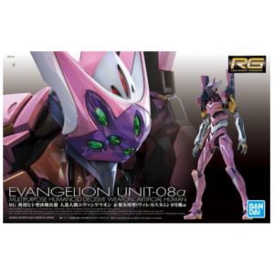 Bandai/万代 RG系列 新世纪福音战士EVA 八号机 拼装模型 RG 普通版