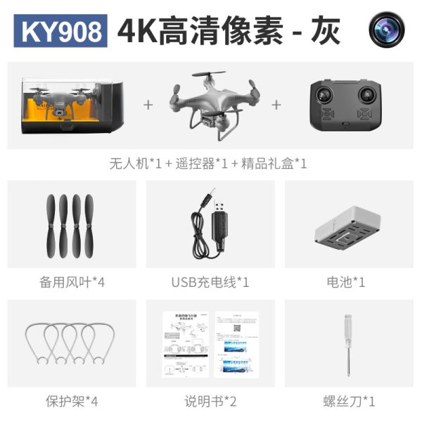新铠阳 KY908 精灵无人机定高四轴飞行器  4k航拍遥控飞机KY101迷你版：圖片 2