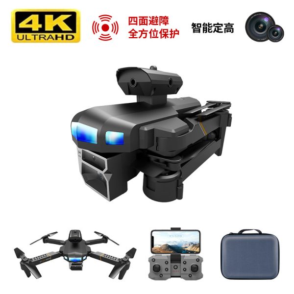 新铠阳 KY609 四面避障无人机  航拍4k双摄像折叠飞行器遥控飞机 玩具：圖片 2