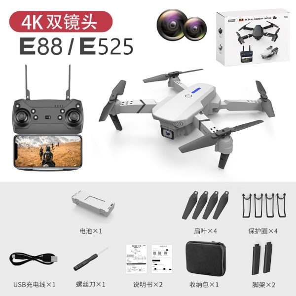 新铠阳 E88pro 折叠无人机 航拍四轴飞行器  E525PRO 双摄像遥控飞机：圖片 4