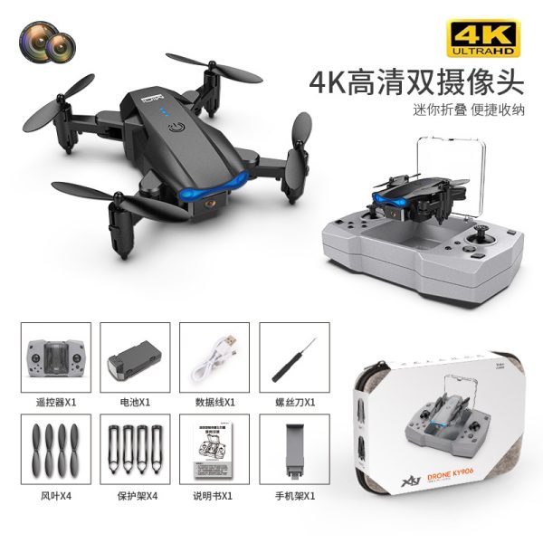 新铠阳 KY906 迷你无人机 折叠航拍四轴飞行器 长续航KY905遥控飞机：圖片 2