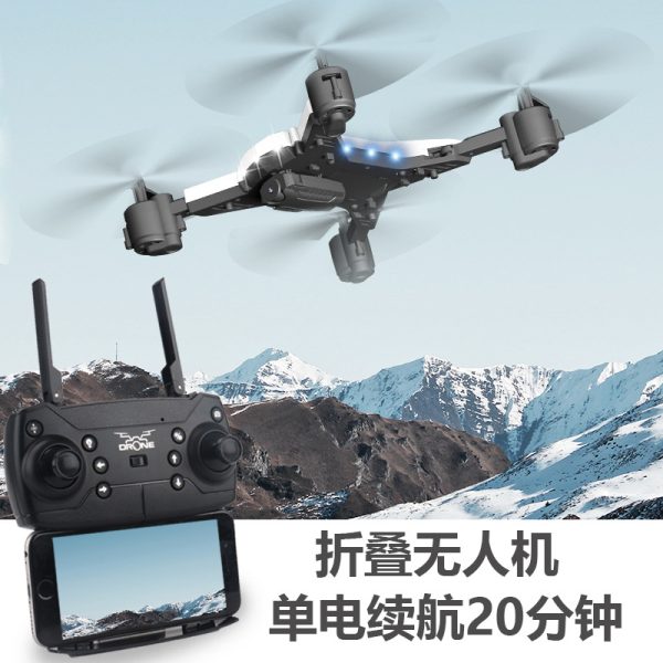 新铠阳 KY601S 折叠无人机 四轴飞行器  长续航定高玩具航拍遥控飞机：圖片 3