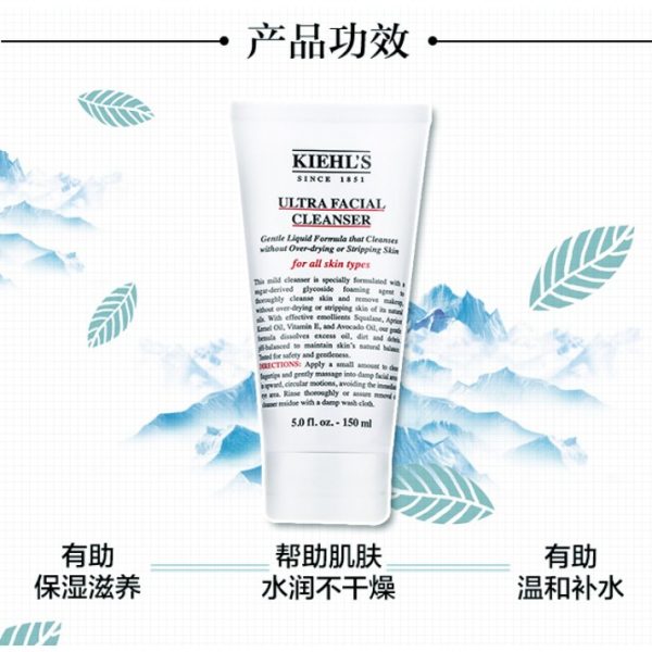 科顏氏高保濕潔面啫咖哩清潔溫和洗面乳1瓶150ml：圖片 2