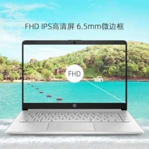 HP/惠普 星14青春版可选锐龙R3/R5处理器笔记本电脑学生女生轻薄办公本电脑  银色 8GB