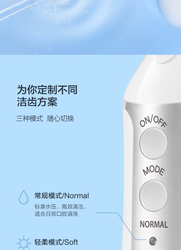 貝醫師YMYM電動沖牙器便攜式水牙線矯正智慧家用口腔用品YF3 YF3沖牙器：圖片 2