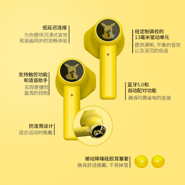 Razer/雷蛇  宝可梦皮卡丘真无线蓝牙耳机精灵球男女生 节日礼物：圖片 3