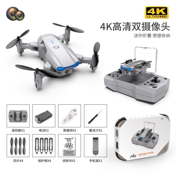 新铠阳 KY906 迷你无人机 折叠航拍四轴飞行器 长续航KY905遥控飞机：圖片 3