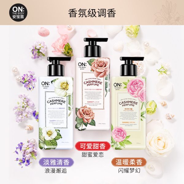 安寶笛香水身體乳套裝浪漫邂逅400ml+閃耀夢幻400ml：圖片 4