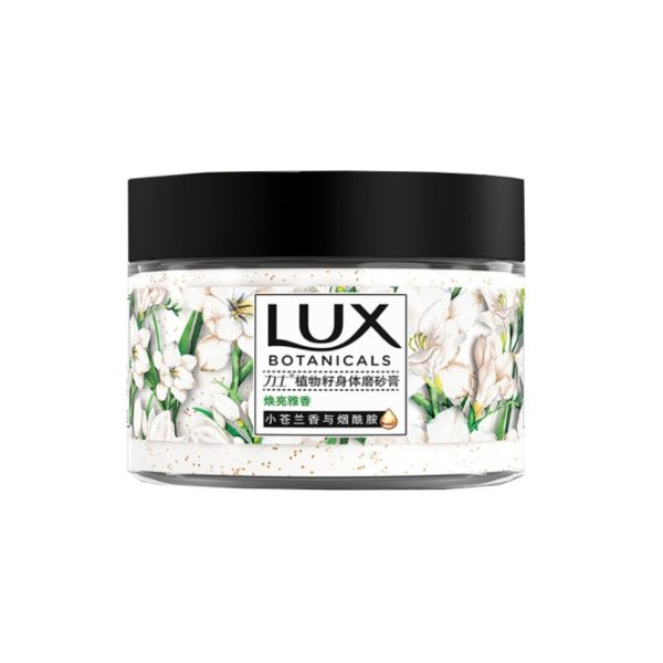 力士植萃菸鹼醯胺去角質身體磨砂膏290g