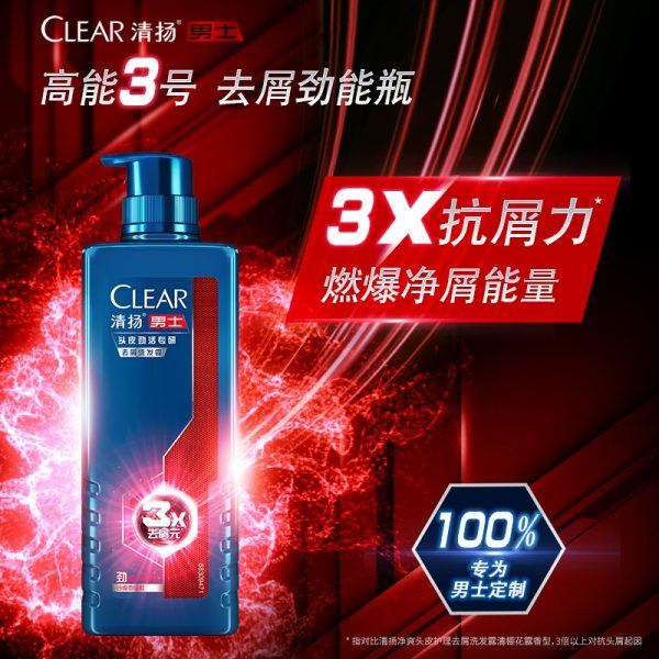 清揚男士控油去屑清爽洗髮精3倍淨屑型380g：圖片 2