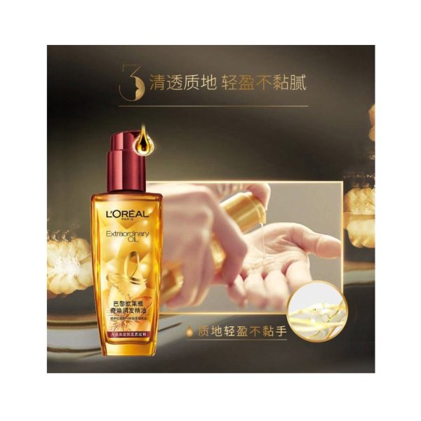 歐萊雅奇煥發精油小紅瓶（適合染燙受損髮質）：圖片 3