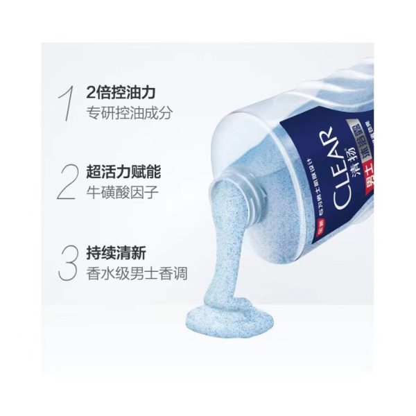 清揚男士平衡控油沐浴露：圖片 9
