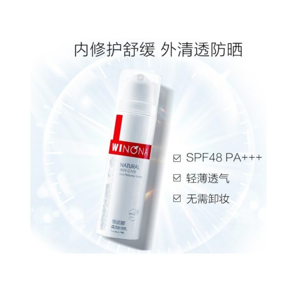 薇諾娜清透防曬霜SPF48/PA+++ 50g：圖片 2