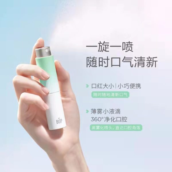bop 持久型口腔清新口氣噴霧便攜口噴1支：圖片 7