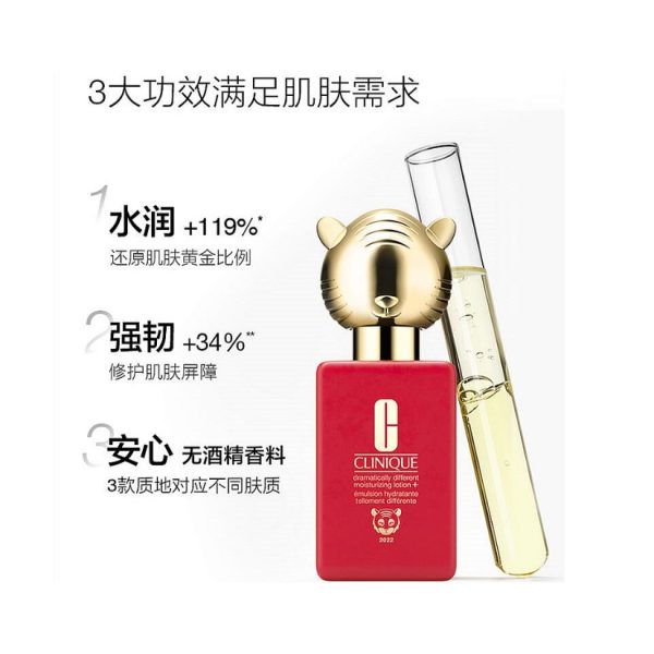 倩碧天才奶油卓越潤膚乳虎年限定（混合型肌膚）：圖片 3