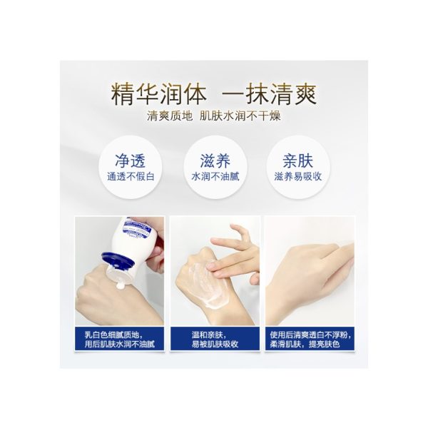 妮維雅緊緻美白男女身體乳溫潤透白：圖片 3