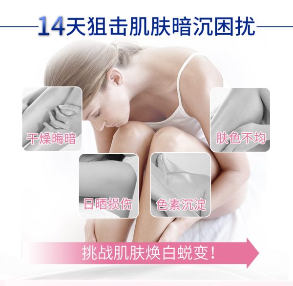 妮維雅緊緻美白男女身體乳溫潤透白：圖片 5
