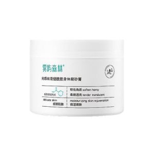 霧嶼森林光感絲滑菸鹼醯胺身體磨砂膏250g 1盒