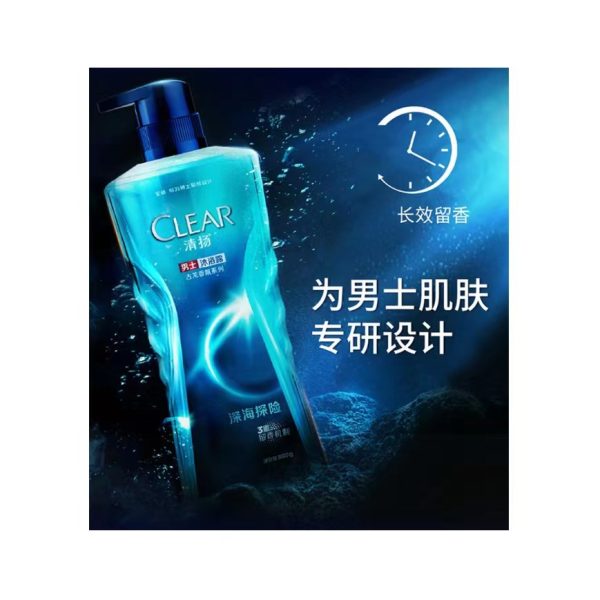 清揚男士平衡控油沐浴露：圖片 3