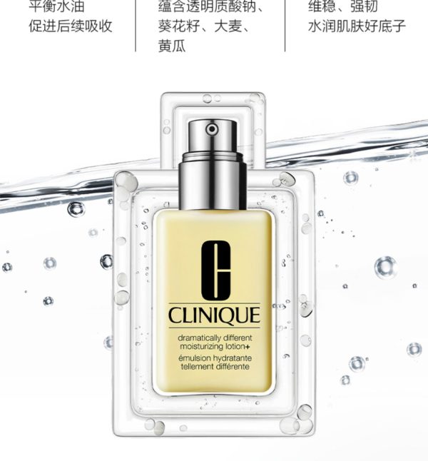 倩碧天才奶油卓越潤膚乳無油款：圖片 5