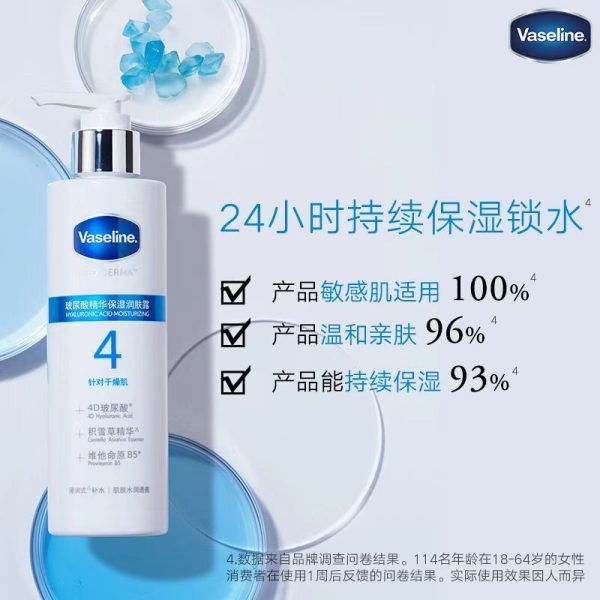 凡士林去角質美白潤膚身體乳250ml：圖片 4