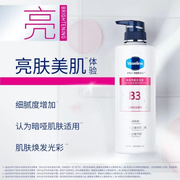 凡士林零皂基柔滑沐浴露500ml：圖片 3
