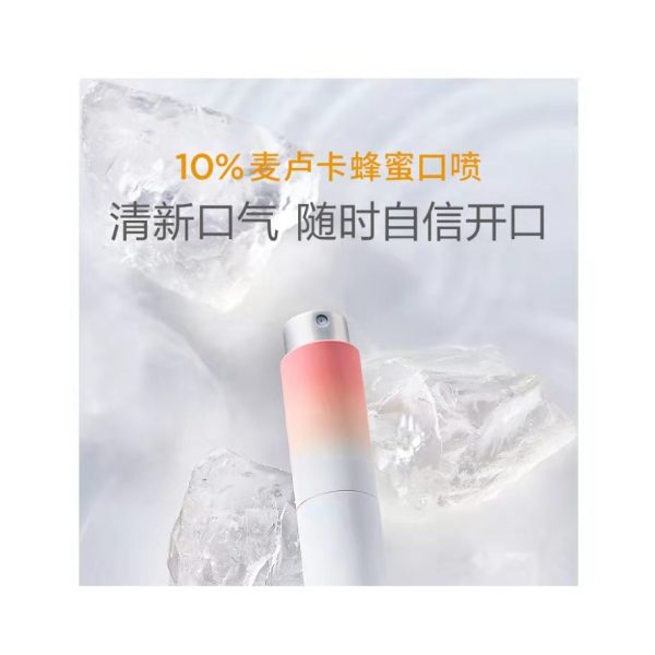 bop 持久型口腔清新口氣噴霧便攜口噴1支：圖片 5