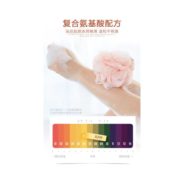 澳寶柚然樂活沐浴露300ml 1瓶：圖片 4