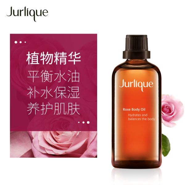 茱莉蔻玫瑰按摩精油100ml：圖片 2