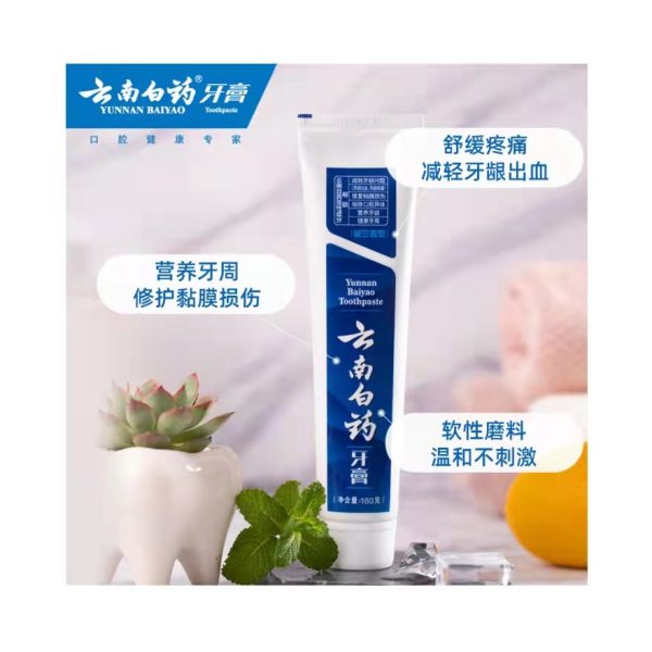 雲南白藥溫和護髮清新口氣牙膏：圖片 5
