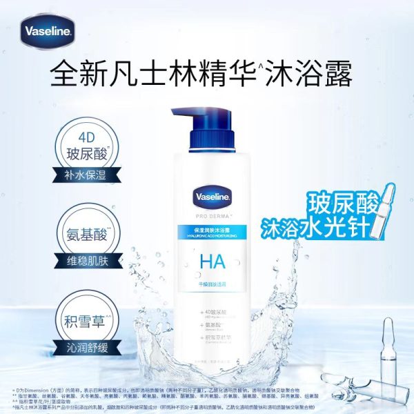 凡士林零皂基柔滑沐浴露500ml：圖片 12