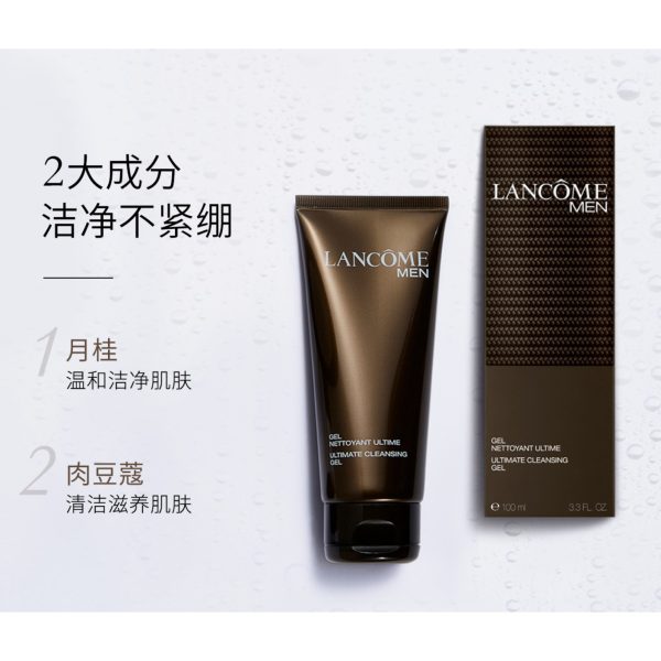 蘭蔻男士潔顏控油補水淨透保濕洗面乳100ml：圖片 2