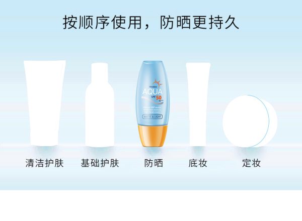 Mistine 小黃帽臉部身體防曬乳SPF50+ 臉部防曬40ml(PA++++)：圖片 8