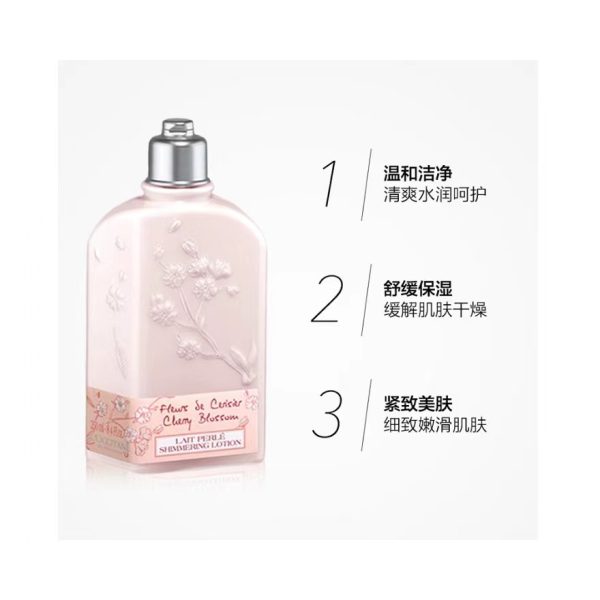 歐舒丹甜櫻花潤膚身體乳250ml：圖片 2