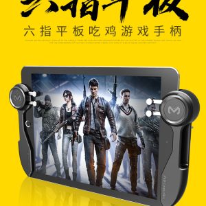 toqquz ipad平板吃鸡神器六指蜂刺连点器透视挂专用辅助器按键自动压抢使命召唤苹果华为和平精英外设手柄装备全套枪