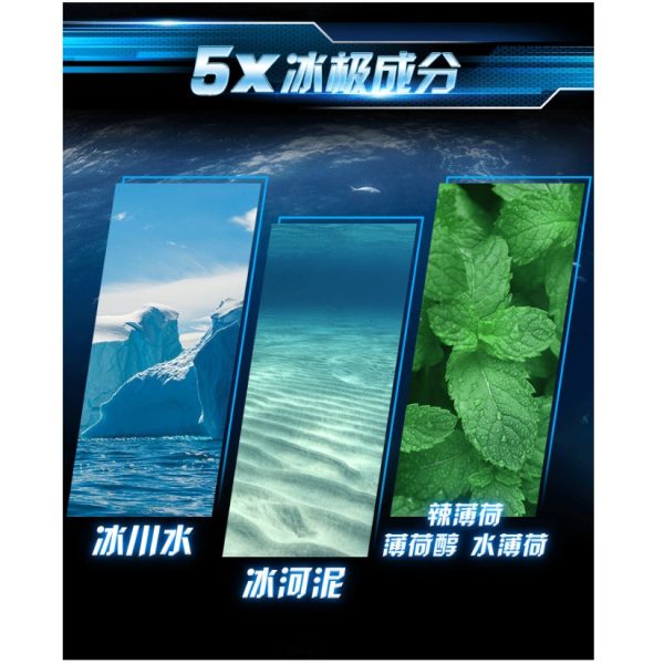 清揚男士控油去屑清爽洗髮精5倍冰爽型380g：圖片 3