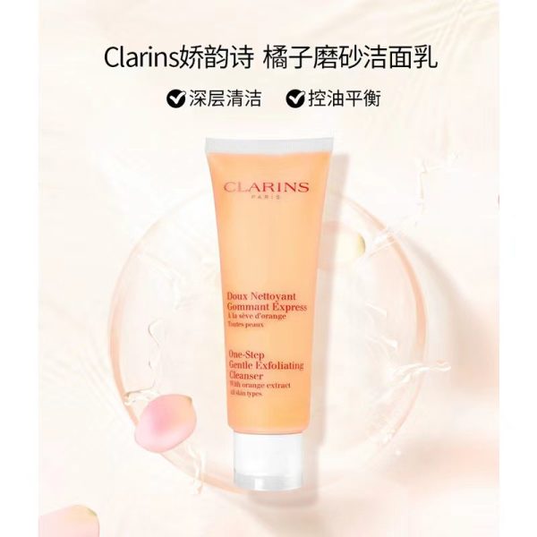 娇韵诗  橘子磨砂洁面泡洗面奶 125ml：圖片 2