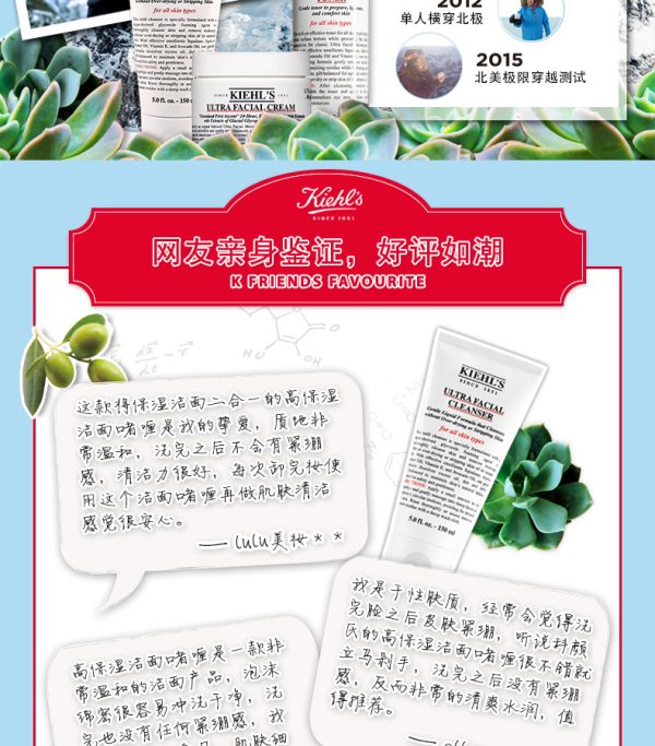 科顏氏高保濕潔面啫咖哩清潔溫和洗面乳1瓶150ml：圖片 4