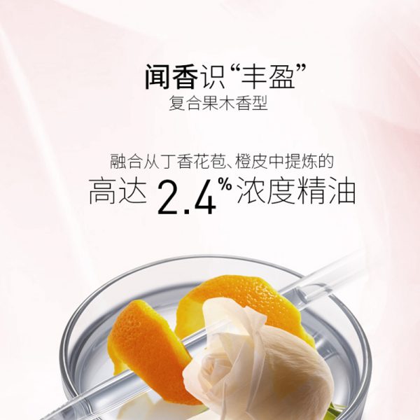 施華蔻豐盈韌養控油洗髮精洗髮露600ml：圖片 3