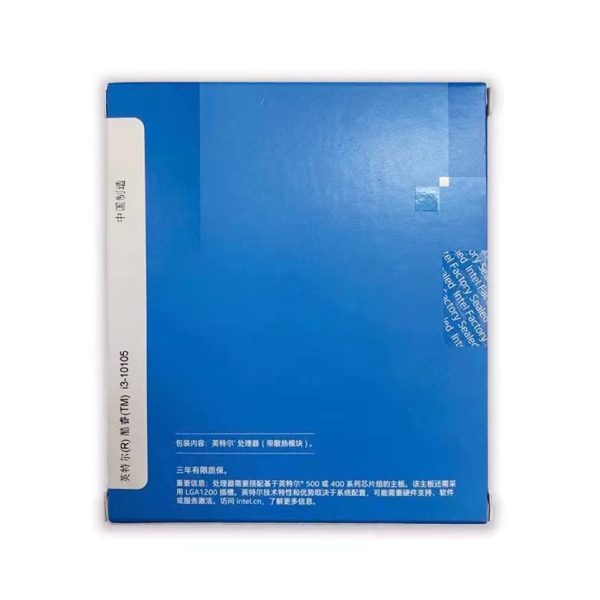 intel/英特尔 i3-10105 4核心8线程 盒装CPU处理器 10105F：圖片 2