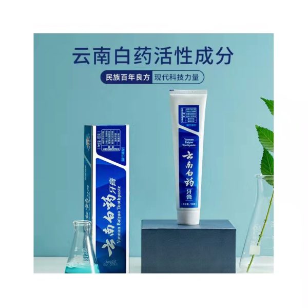 雲南白藥溫和護髮清新口氣牙膏：圖片 6